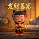 福彩双色球走势图-综合版